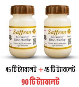 Saffron Time Developer
